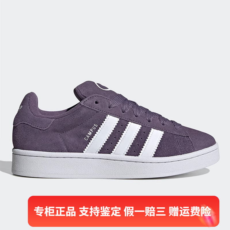 正品Adidas/阿迪达斯三叶草女子低帮轻便百搭休闲运动板鞋ID7038