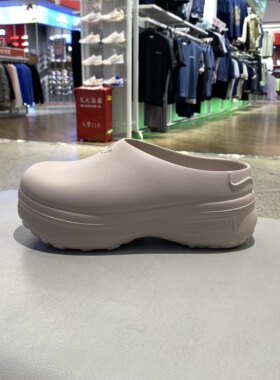 Adidas阿迪达斯AdiFOMStan厚底增高穆勒厨师拖鞋IE4626IE7052