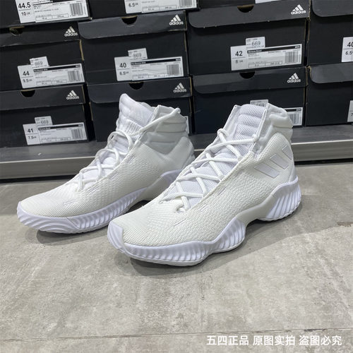 Adidas/阿迪达斯男子实战高帮耐磨运动鞋休闲减震篮球鞋 FW0902