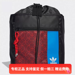 正品Adidas/阿迪达斯三叶草背包男女情侣包中性运动双肩包 HI1025