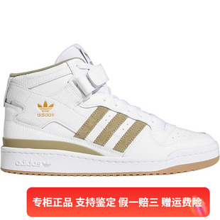 男女休闲时尚 潮流运动板鞋 阿迪达斯三叶草2022春季 Adidas GY5821