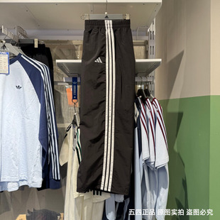 Adidas阿迪达斯三条杠阔腿裤女26夏新款宽松透气休闲运动裤JE1306