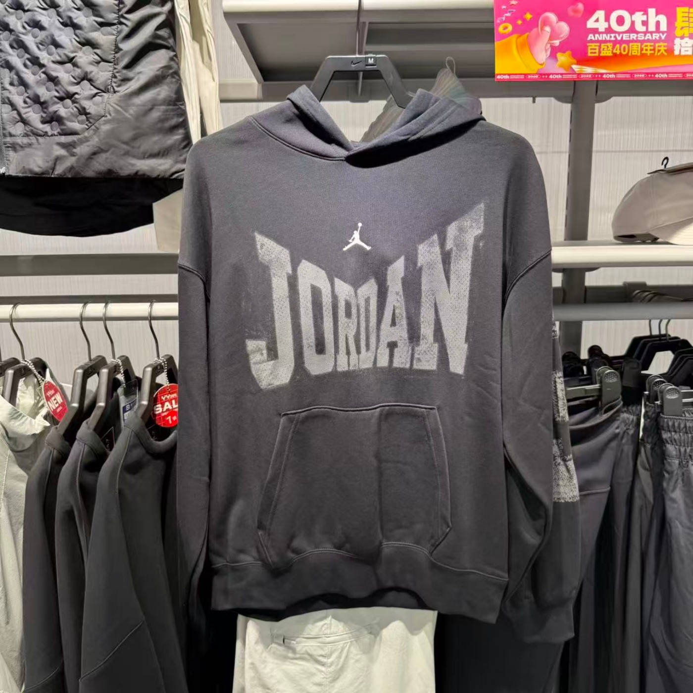 NIKE耐克JORDAN飞人男篮球印花卫衣针织毛圈连帽套头衫HV0094-010