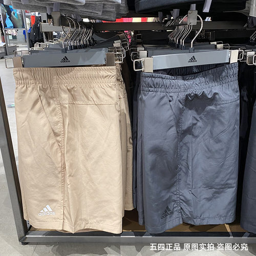正品Adidas/阿迪达斯夏季新款男子宽松透气运动休闲短裤 JD5238