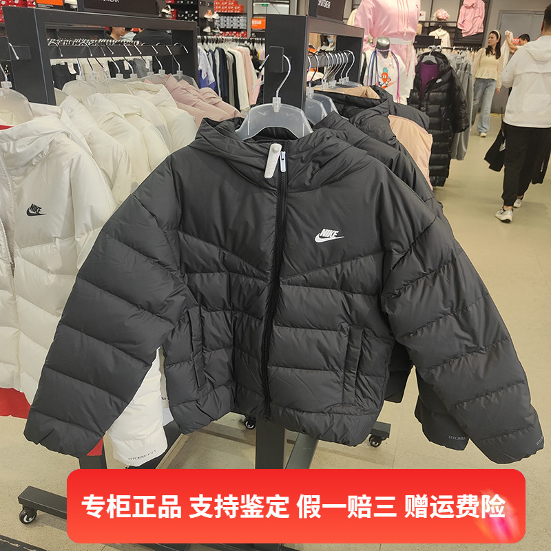 正品Nike耐克冬季女子保暖连帽防风运动休闲羽绒服DQ5904-101-133