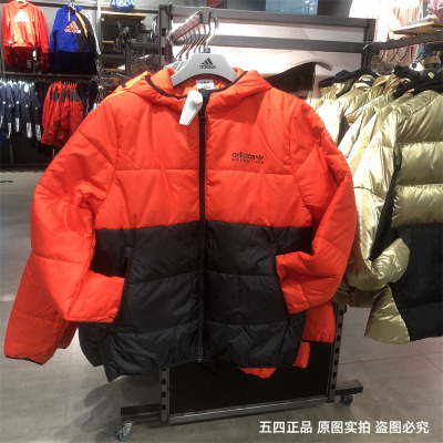正品Adidas/阿迪达斯三叶草冬季儿童经典运动休闲保暖棉服 H31235