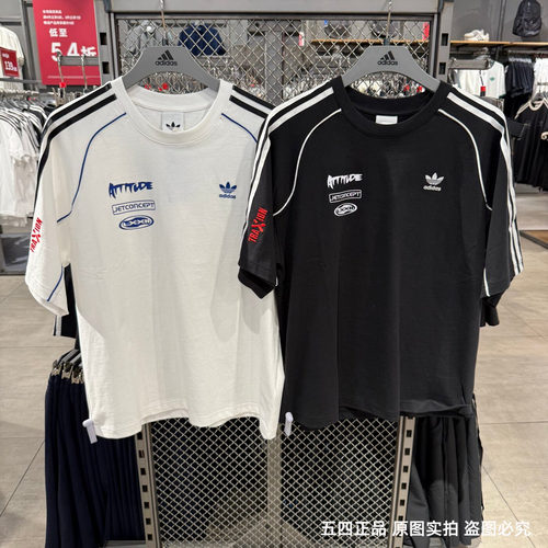 Adidas阿迪达斯三叶草男夏新款机车风短袖圆领运动休闲T恤JL8419