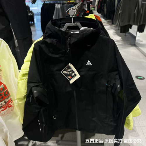 正品Nike耐克男子ACG户外运动训练连帽外套速干夹克 FV8642-010