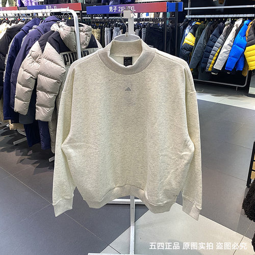 正品Adidas/阿迪达斯男女春新款半高领针织加绒卫衣IX1966 IX1965