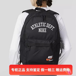 夏季 新款 Nike 休闲包旅行包双肩背包FD4316 010 耐克男女同款 正品