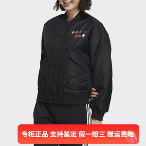 正品Adidas阿迪达斯女子简约印花运动休闲保暖棉服夹克外套HM7484