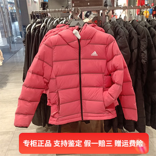 正品 保暖防风运动休闲羽绒服 阿迪达斯女子2022冬季 Adidas HG8715