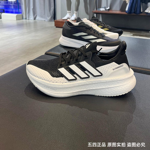 正品Adidas/阿迪达斯秋季男子ULTRABOOST 5运动训练跑步鞋IF1480