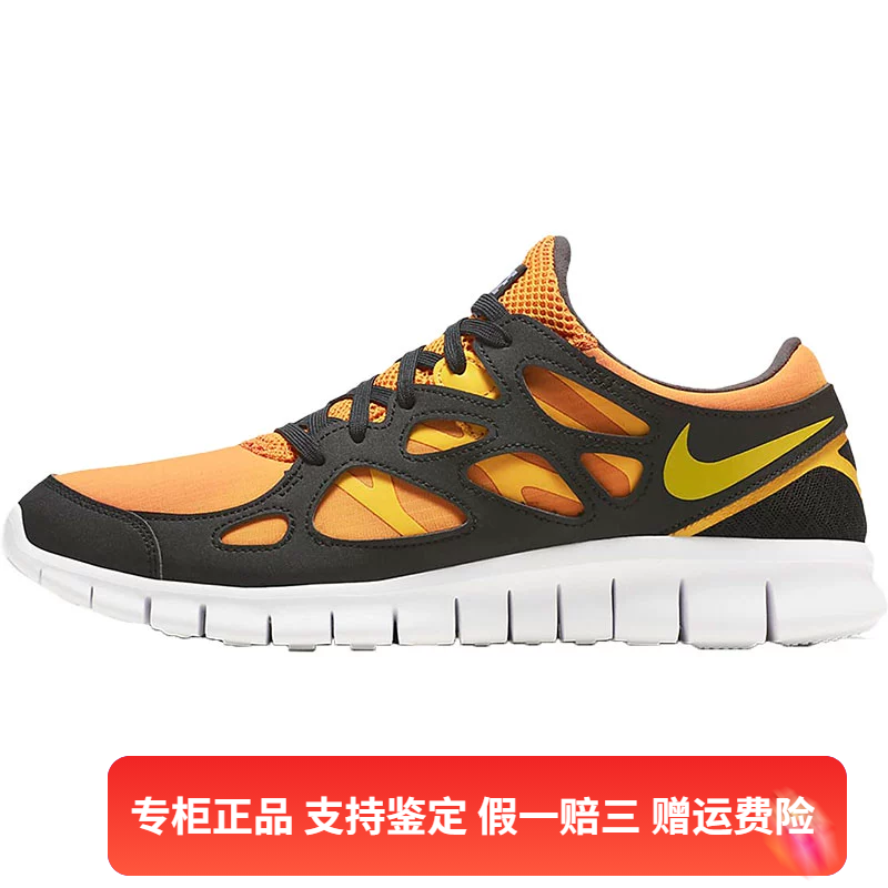 正品Nike/耐克男子运动鞋FREE RUN 2低帮耐磨跑步鞋DQ8977-800