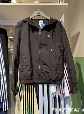 Adidas阿迪达斯三叶草男26夏新款连帽外套梭子防风休闲夹克KT3035