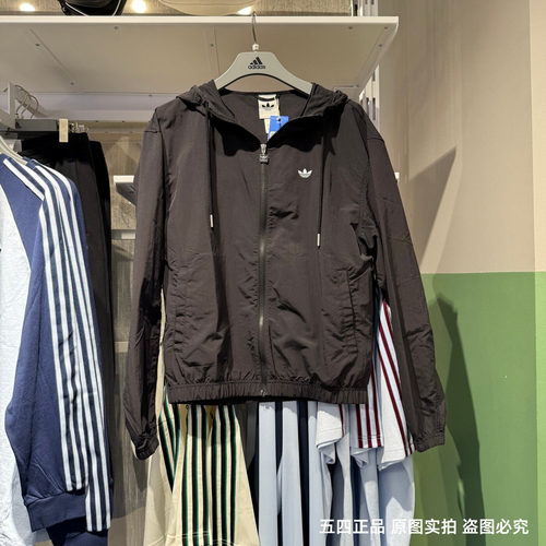 Adidas阿迪达斯三叶草男26夏新款连帽外套梭子防风休闲夹克KT3035