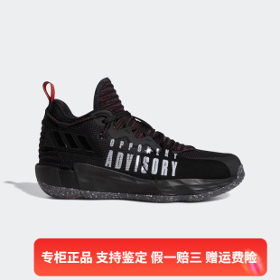 耐磨运动休闲篮球鞋 阿迪达斯百搭简约男子秋款 GV9872 Adidas 正品