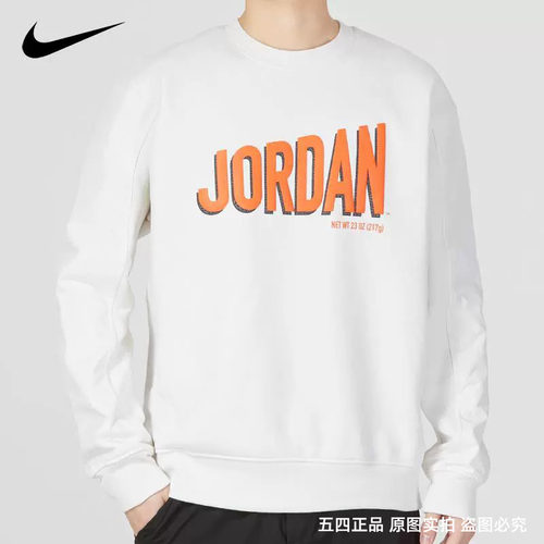 正品Nike/耐克卫衣男款秋季运动服加绒宽松上衣圆领套头衫 DV7589