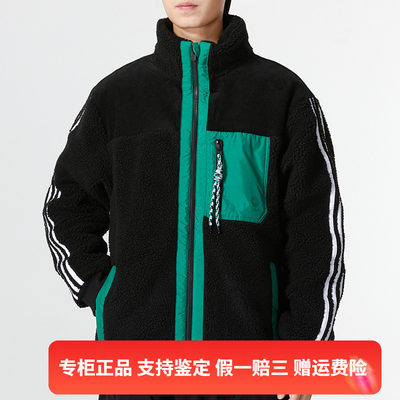 Adidas阿迪达斯棉服男子2022新款立领防风保暖运动夹克外套HN4772