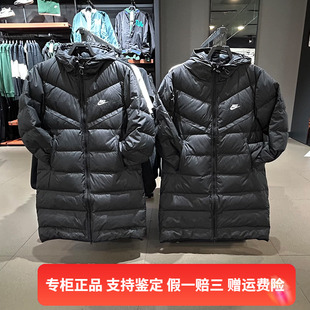 中长款 正品 耐克男子冬季 010 Nike 连帽防风保暖羽绒服FB8180