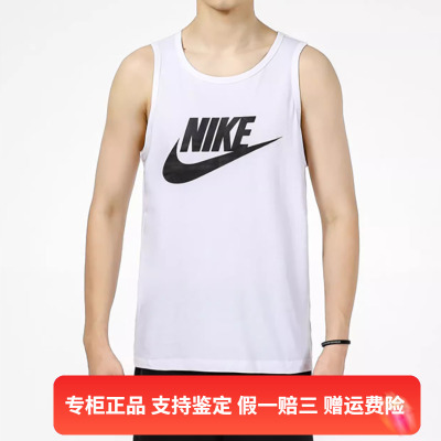 正品Nike/耐克男子休闲运动无袖T恤跑步健身透气背心AR4992-013