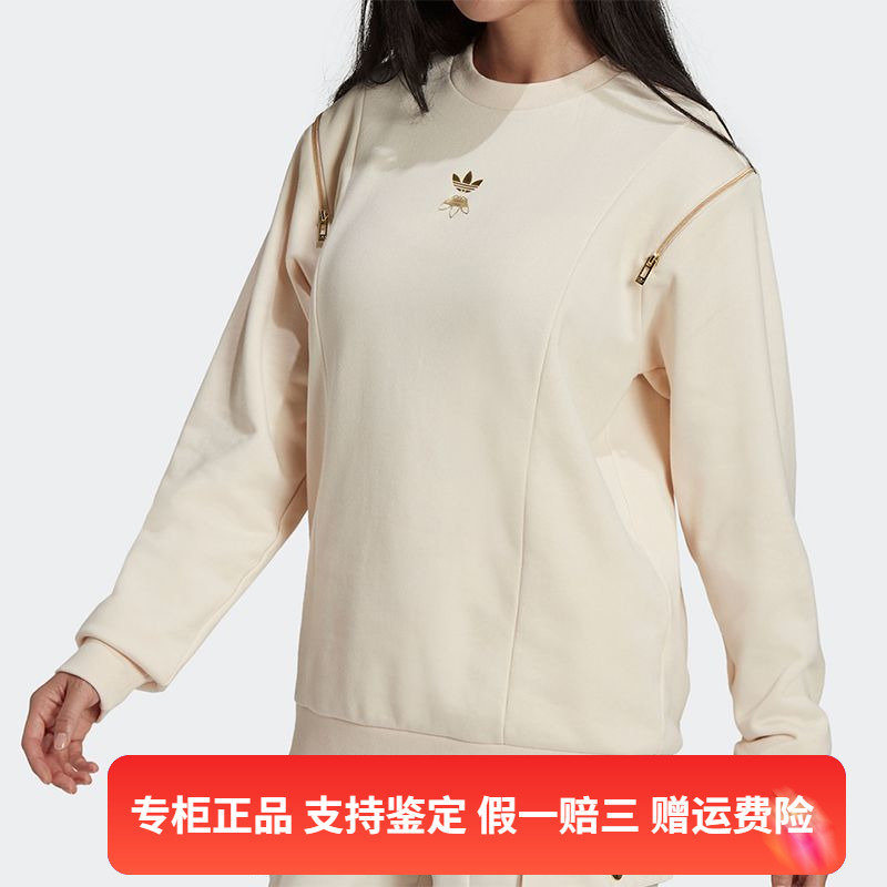 Adidas阿迪达斯三叶草女装卫衣圆领休闲运动服透气套头衫HG6681