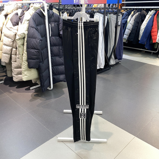 简约百搭运动休闲长裤 阿迪达斯三叶草男子新款 HN6098 Adidas 正品