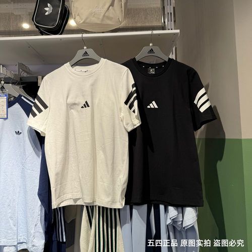 Adidas阿迪达斯男子26夏新款短袖纯棉舒适透气休闲半袖T恤 JD4877