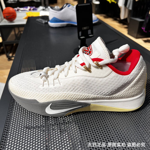NIKE耐克男鞋S.T. FLARE EP运动训练耐磨缓震篮球鞋 HF0232-002