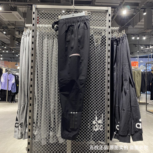 Adidas阿迪达斯男子夏季潮流百搭运动宽松休闲收口小脚长裤GP0958