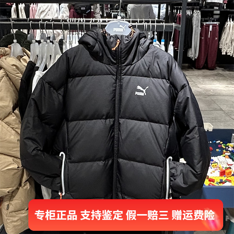 正品Puma/彪马连帽保暖外套男秋冬季防风上衣羽绒服624529-01