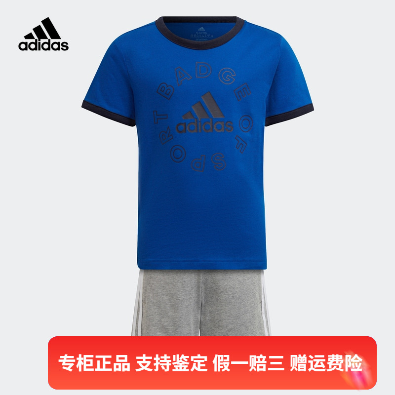 Adidas/阿迪达斯小童装运动短袖短裤休闲圆领短袖套装 HF1896 运动服/休闲服装 运动套装 原图主图