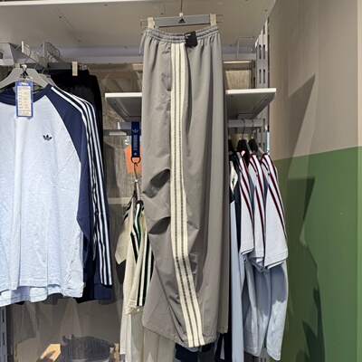 Adidas阿迪达斯三叶草女子舞动系列速干运动香蕉裤扭扭裤 KX8932