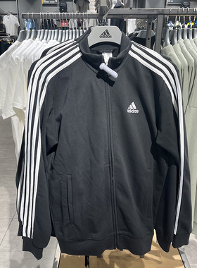 正品Adidas/阿迪达斯男子新款运动休闲跑步立领外套套装 IC6766