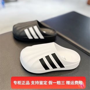 正品 IF6184 阿迪达斯三叶草SUPERSTAR贝壳头男女运动拖鞋 Adidas