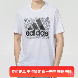 经典 Adidas 男款 GS4001 阿迪达斯短袖 运动服透气休闲上衣圆领T恤