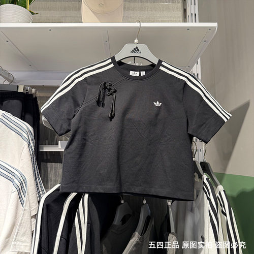 Adidas阿迪达斯三叶草女25夏季新款新中式短款圆领短袖T恤KB6398
