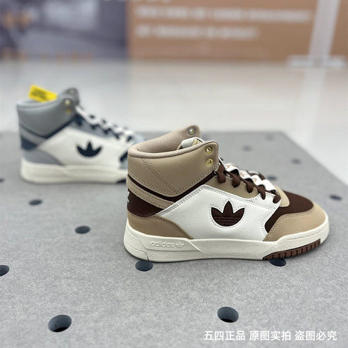 运动休闲鞋Adidas/阿迪达斯耐磨