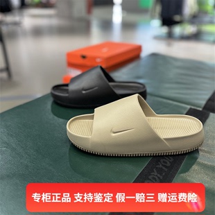 Nike 201 耐克男子CALM FD4116 202 SLIDE厚底休闲运动凉拖鞋 正品