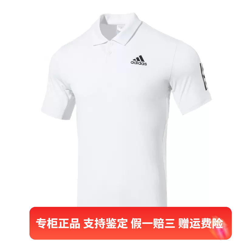 Adidas/阿迪达斯夏季男士经典简约百搭休闲运动翻领POLO衫 HF1815