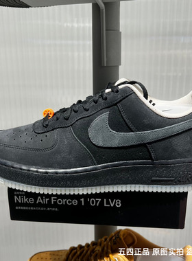 Nike耐克男鞋AF1空军一号翻毛皮黑灰复古厚底耐磨板鞋IQ9791-001