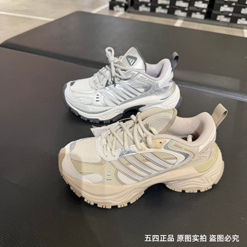 Adidas阿迪达斯SHADOW FEVER男女休闲鞋低帮缓震运动老爹鞋JR8214