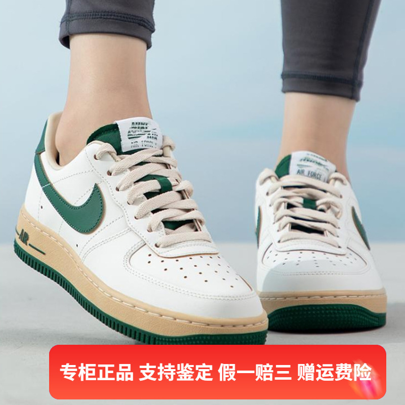 正品Nike/耐克女子AirForce1白绿氧化低帮休闲运动板鞋DZ4764-133