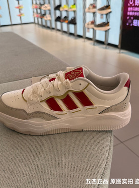 Adidas阿迪达斯马年限定新年款男女低帮运动休闲鞋复古板鞋KH9021