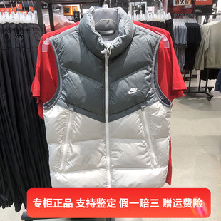 保暖休闲运动羽绒马甲 正品 耐克百搭简约男子冬季 084 Nike DV1136