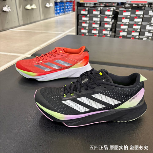 Adidas阿迪达斯ADIZERO SL男女同款耐磨透气运动休闲跑鞋IG8197