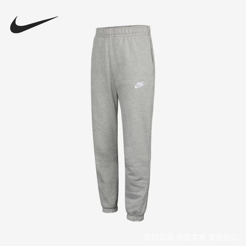 正品Nike/耐克男子简约百搭加绒保暖运动休闲束脚长裤 BV2738-063