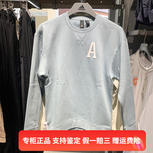 阿迪达斯男女春款 加绒保暖运动休闲套头卫衣 Adidas 正品 IB2743