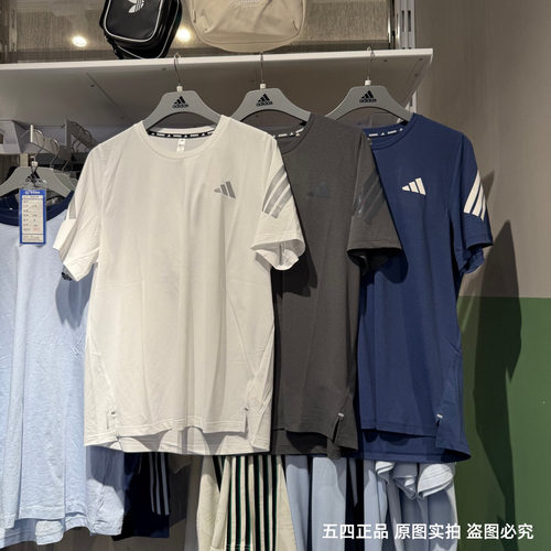 Adidas阿迪达斯速干健身跑步运动圆领男子26夏新款短袖T恤 JZ7692