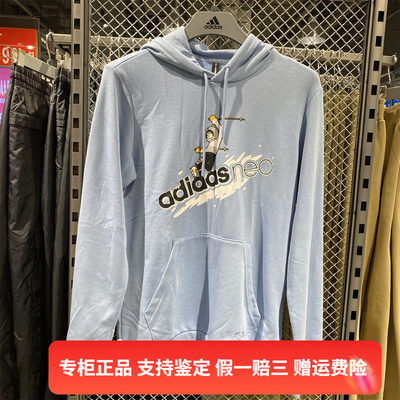 Adidas阿迪达斯冬季男子潮流运动休闲印花连帽套头衫卫衣 HG9016